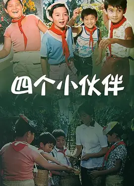 欧美大片aaaa一级毛片